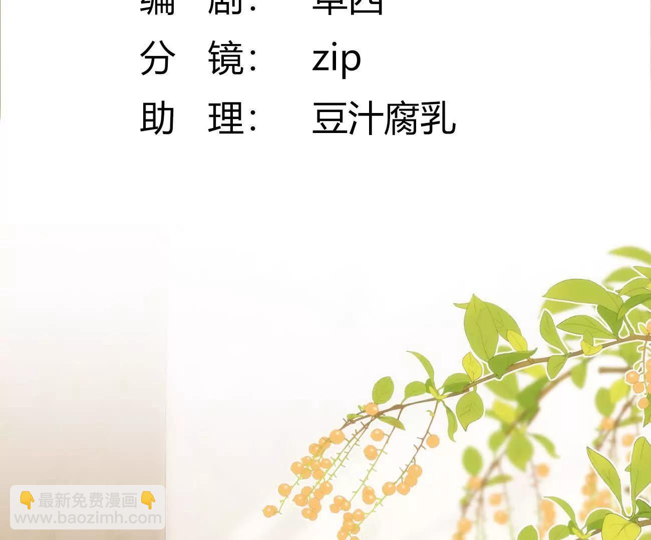 020 如果是她的话…28