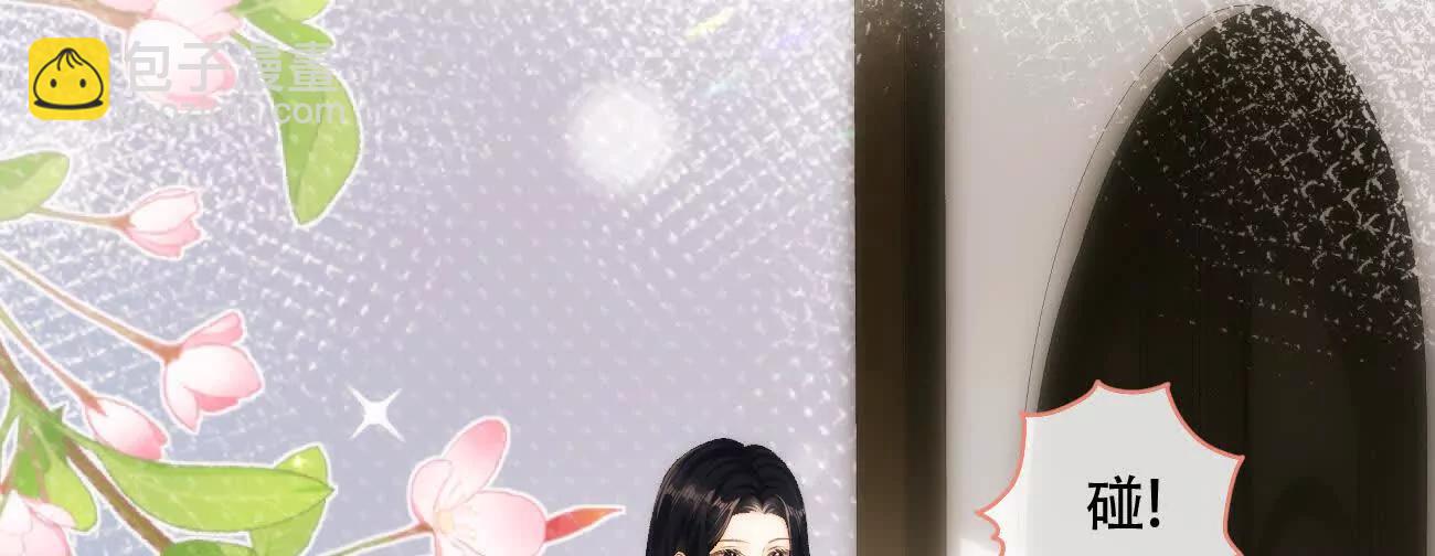 020 如果是她的话…33