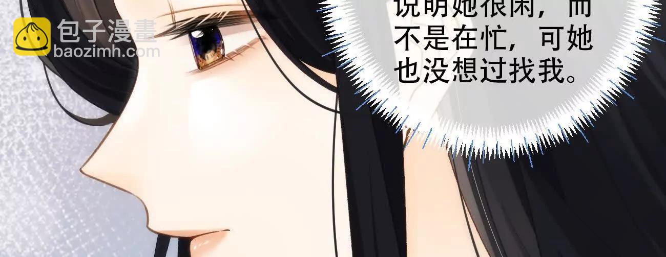 020 如果是她的话…35