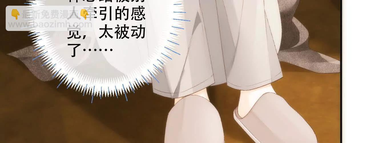 020 如果是她的话…39