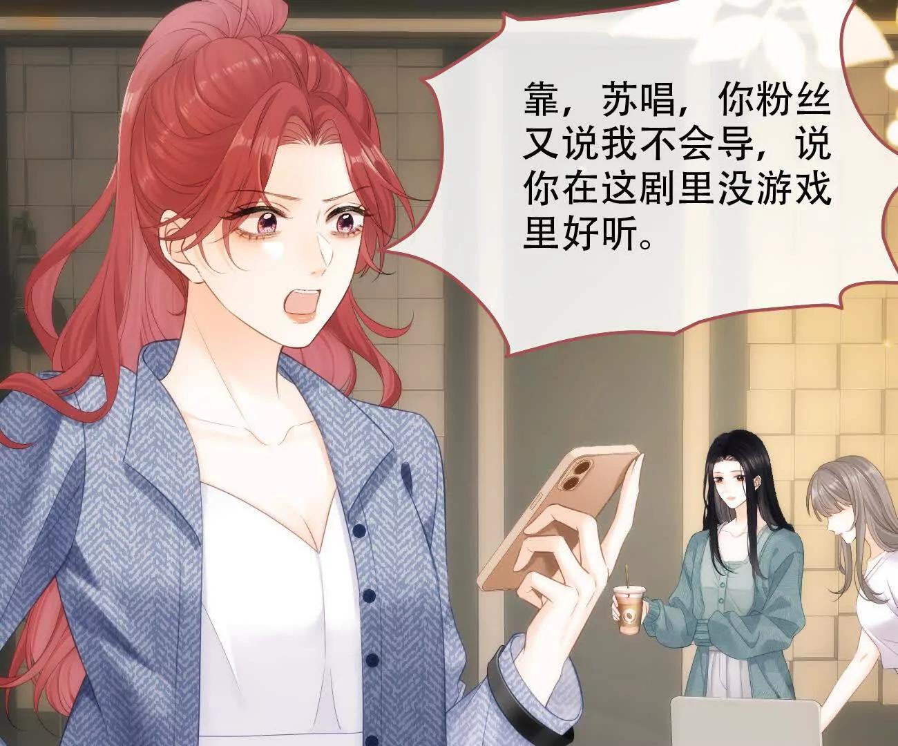 020 如果是她的话…44