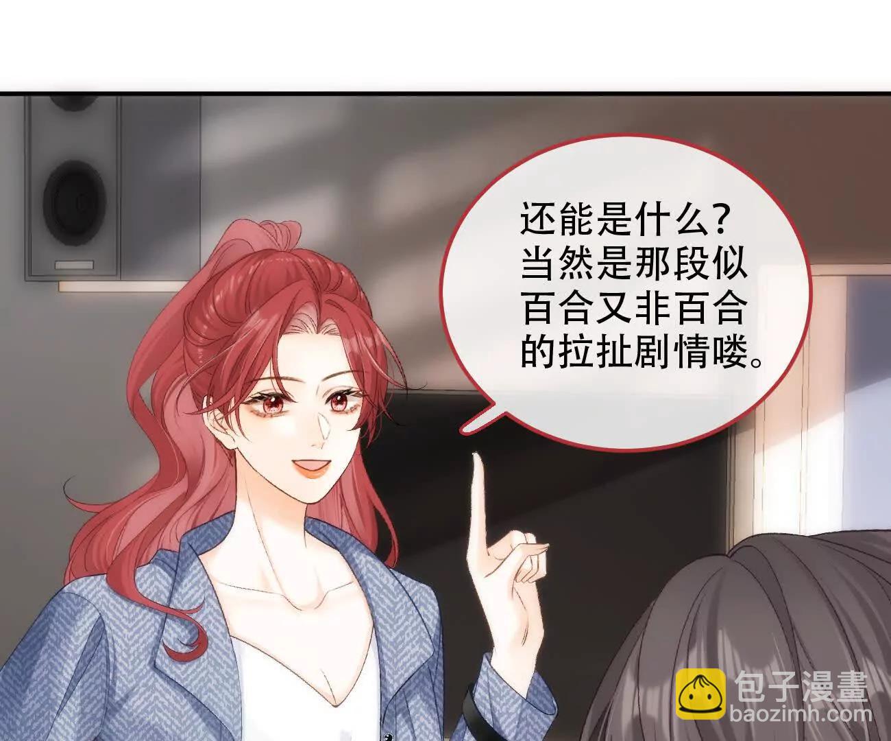 020 如果是她的话…48