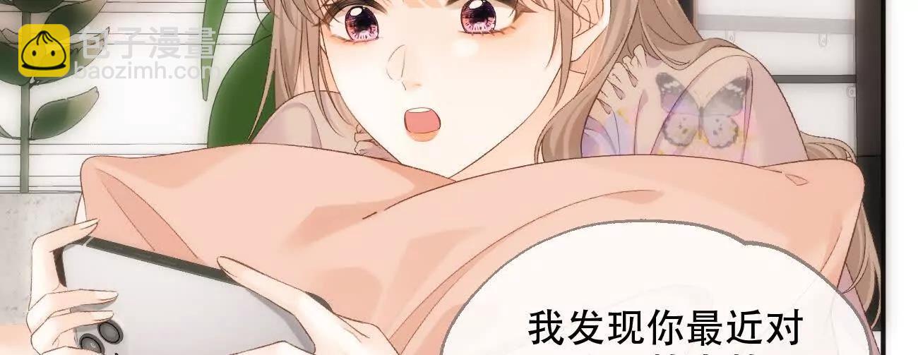 020 如果是她的话…5