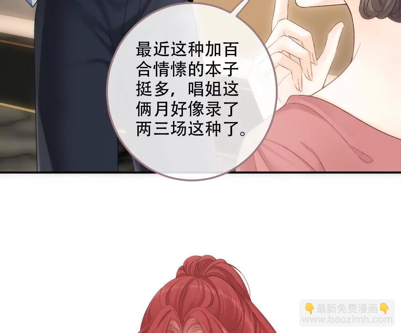 020 如果是她的话…54