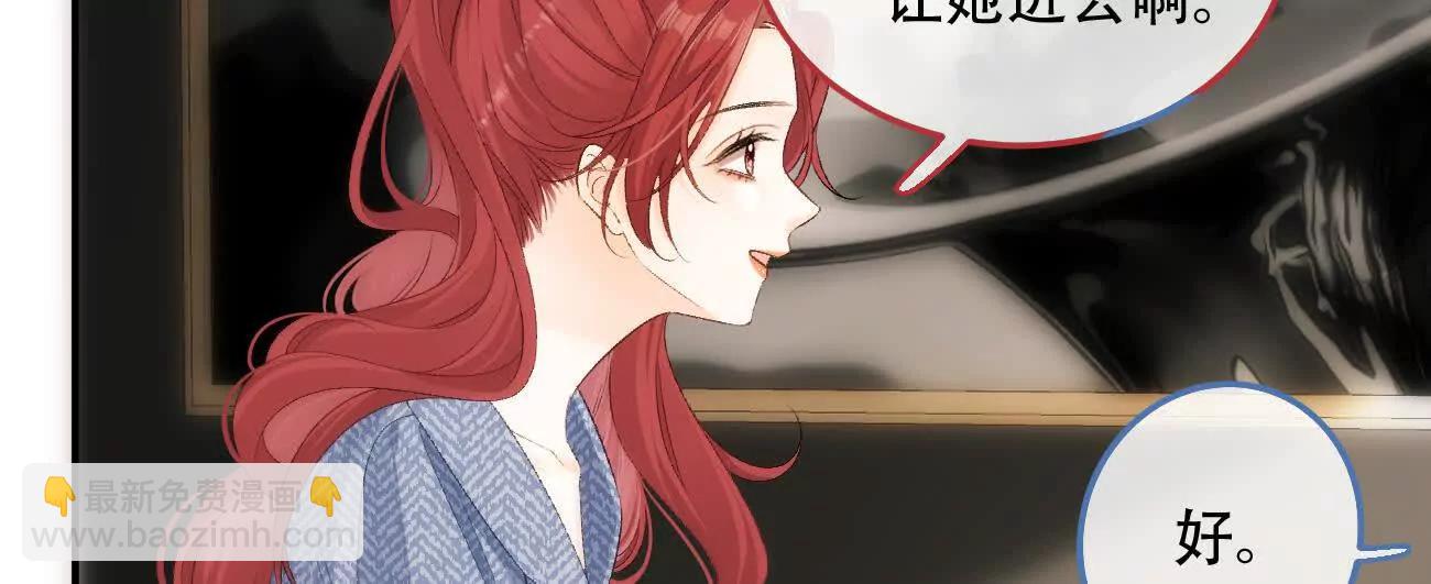 020 如果是她的话…61