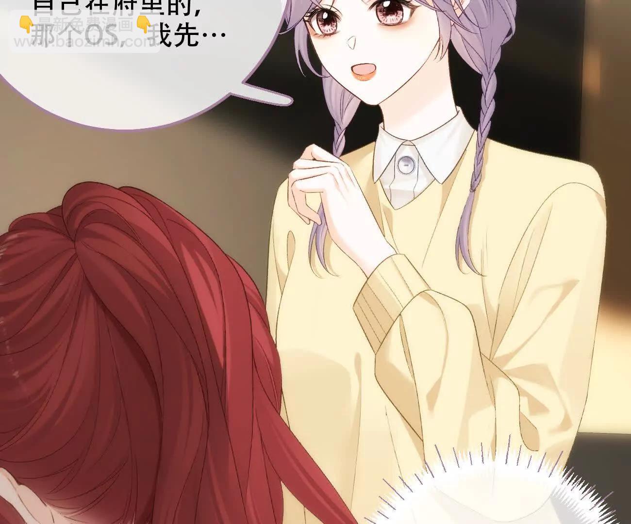 020 如果是她的话…64