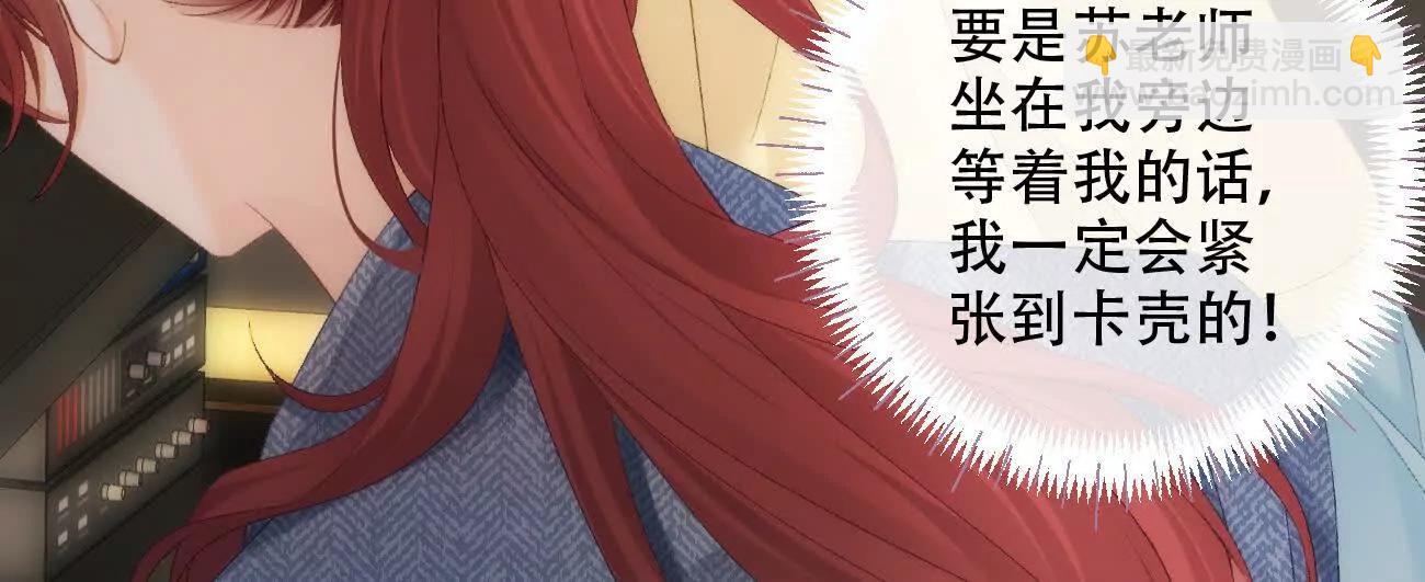 020 如果是她的话…65