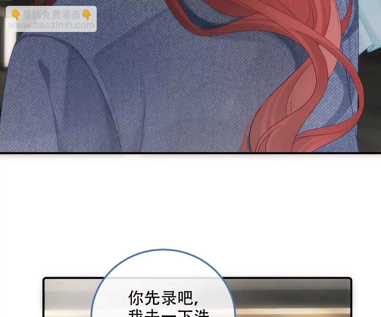 020 如果是她的话…66