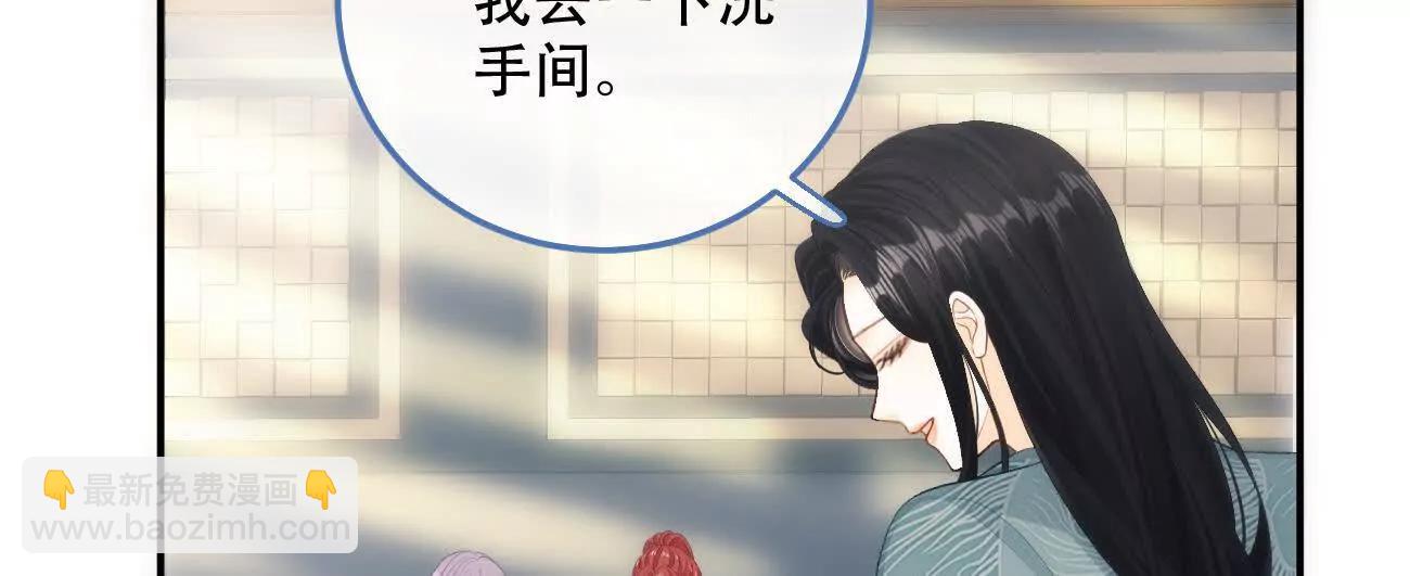 020 如果是她的话…67