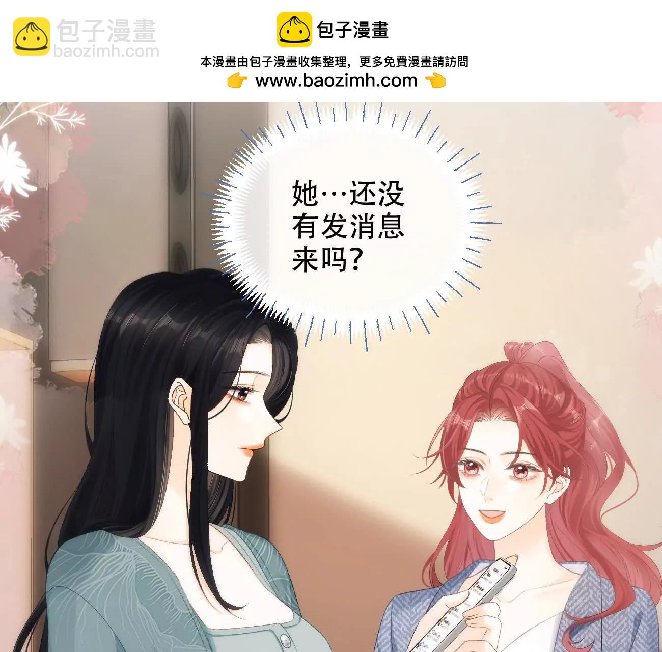 020 如果是她的话…70