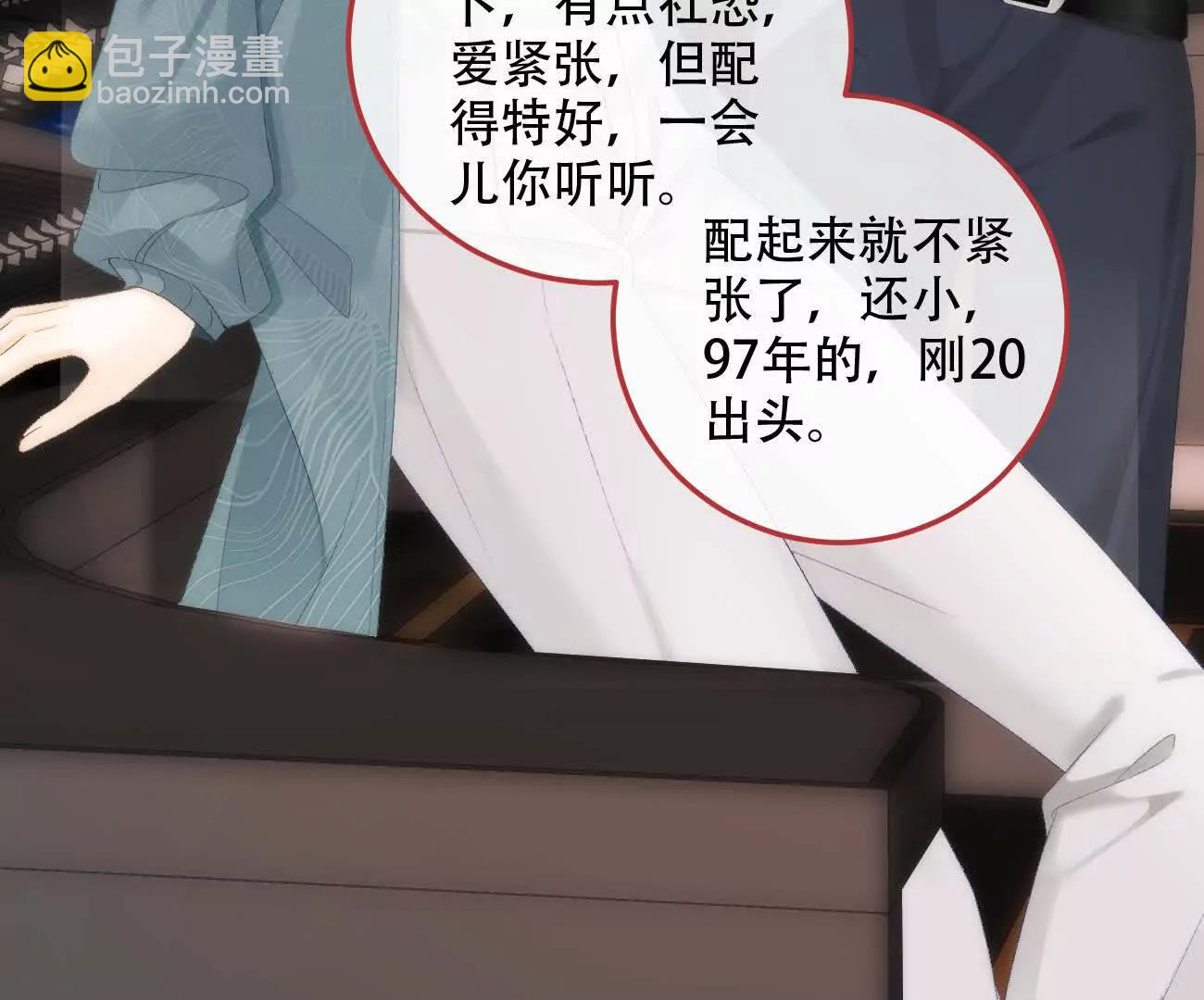 020 如果是她的话…72