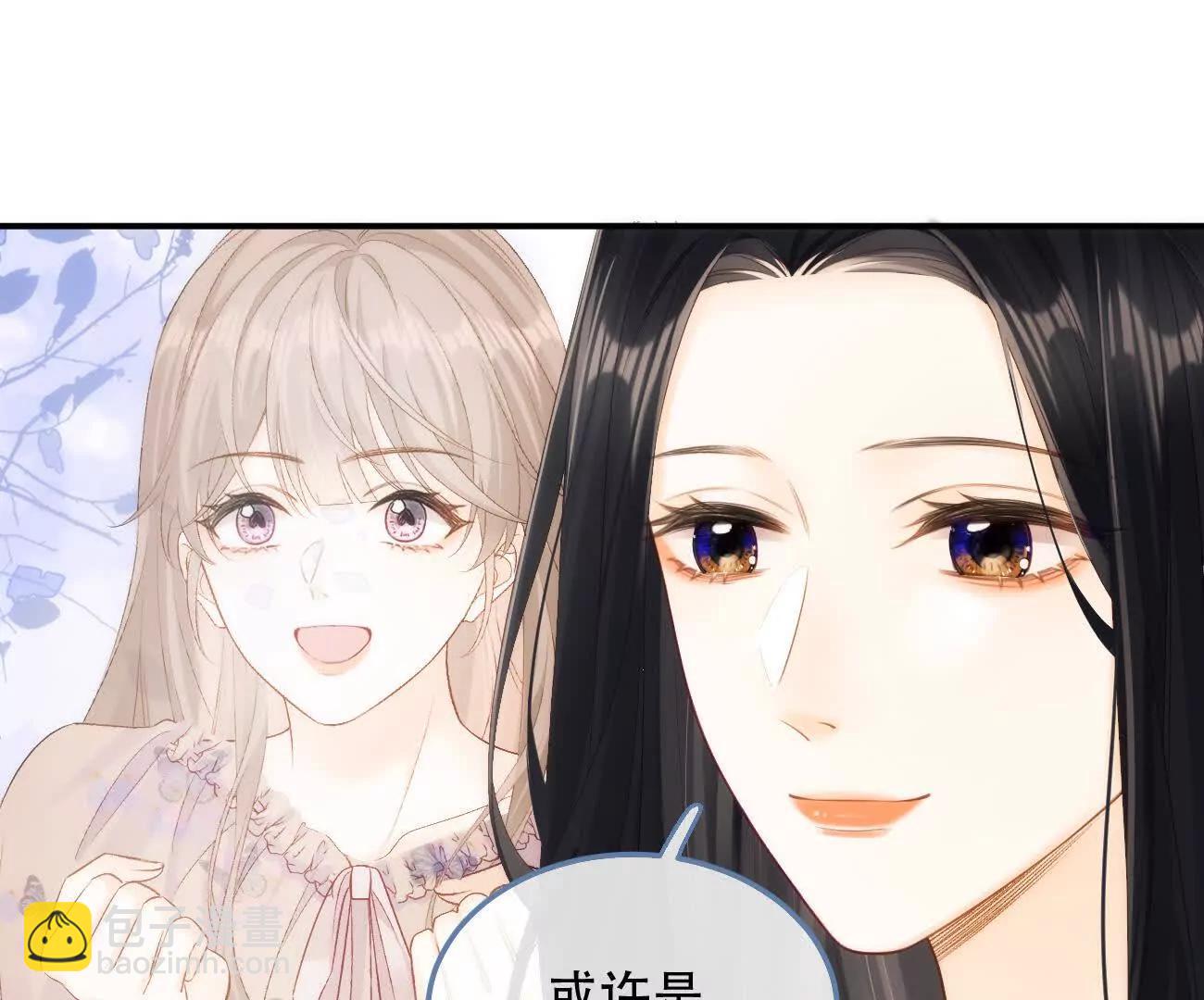 020 如果是她的话…76