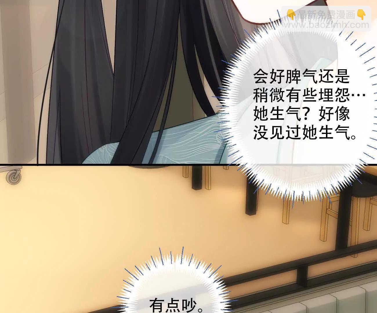 020 如果是她的话…88