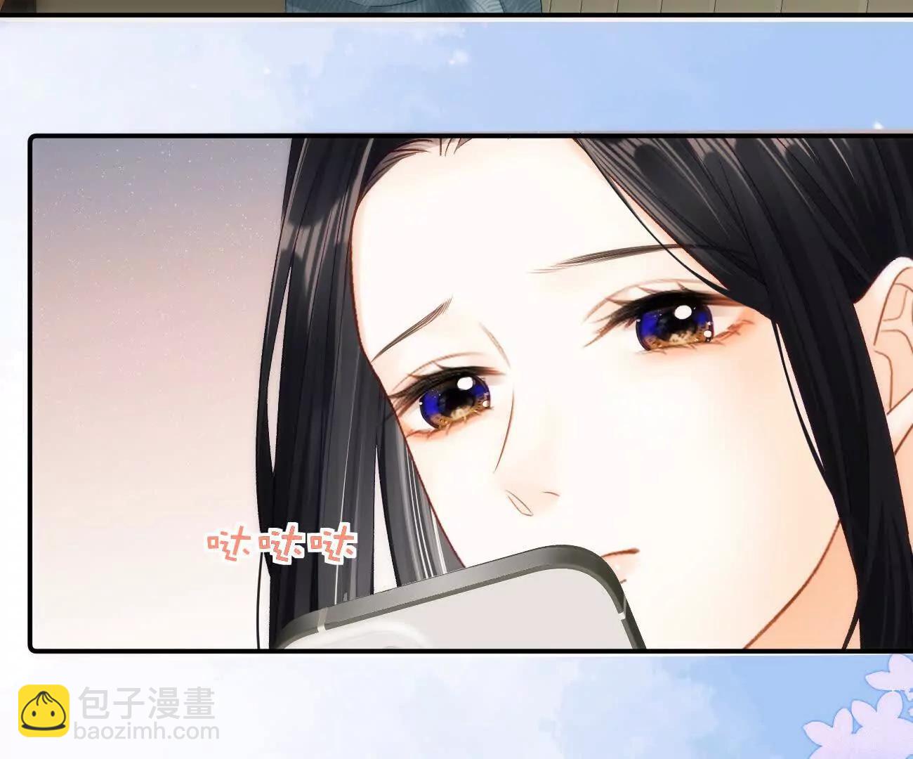020 如果是她的话…94
