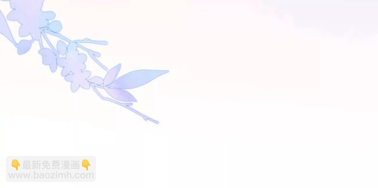 020 如果是她的话…97