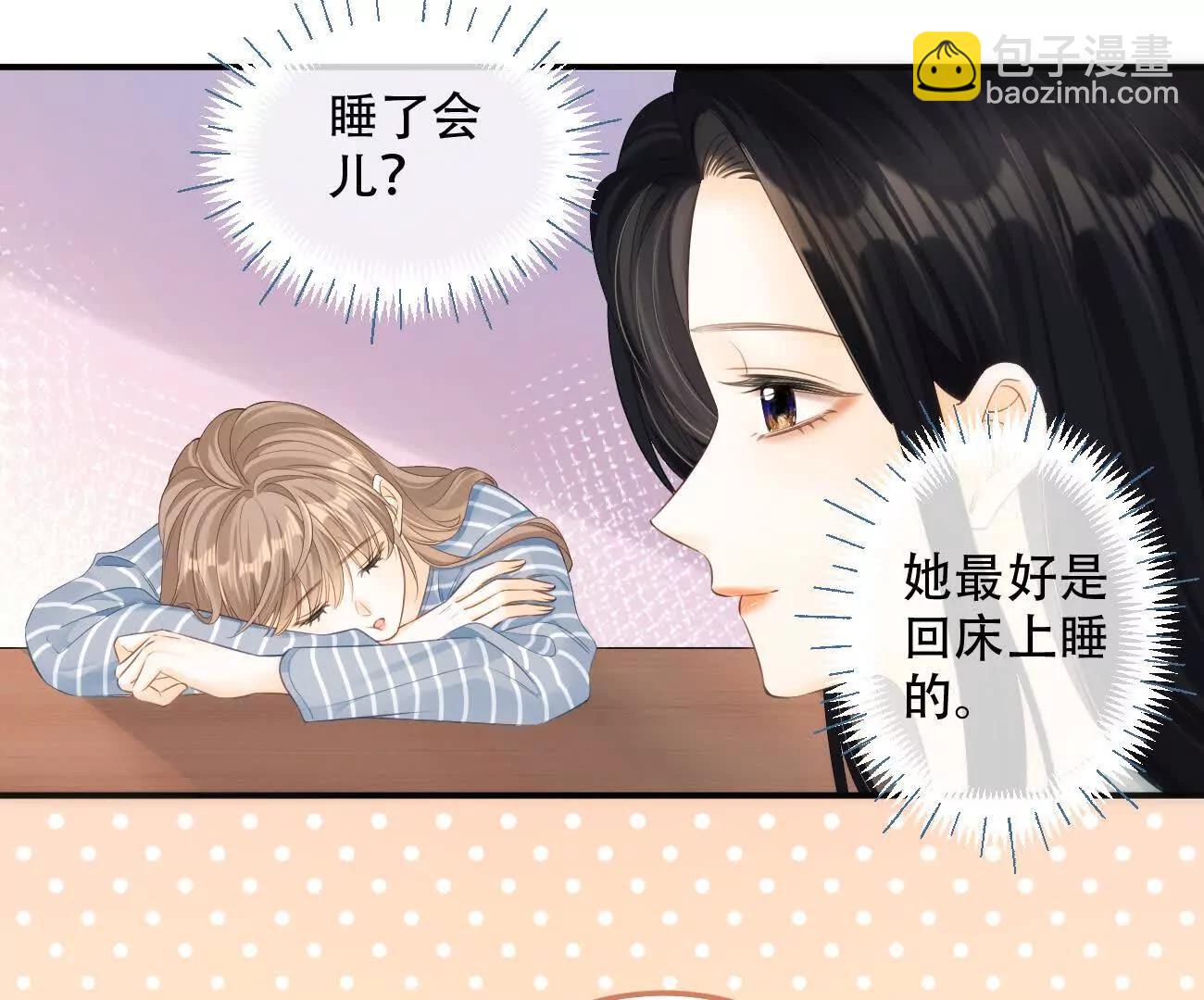 020 如果是她的话…98