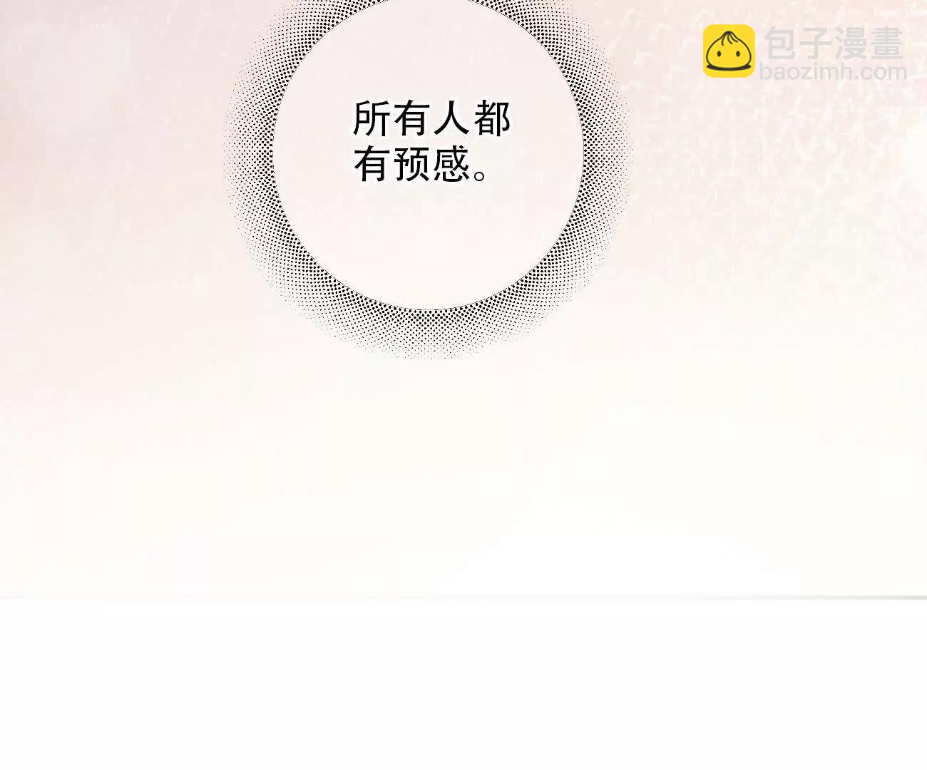 021 预感110