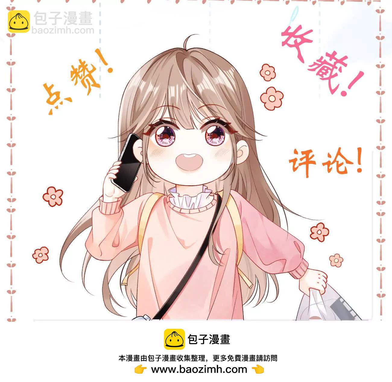 021 预感113