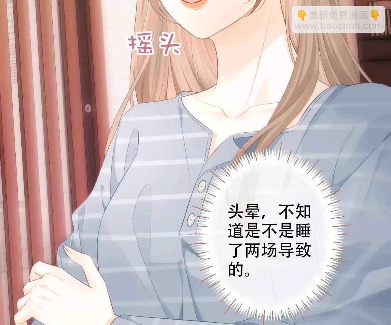 021 预感30