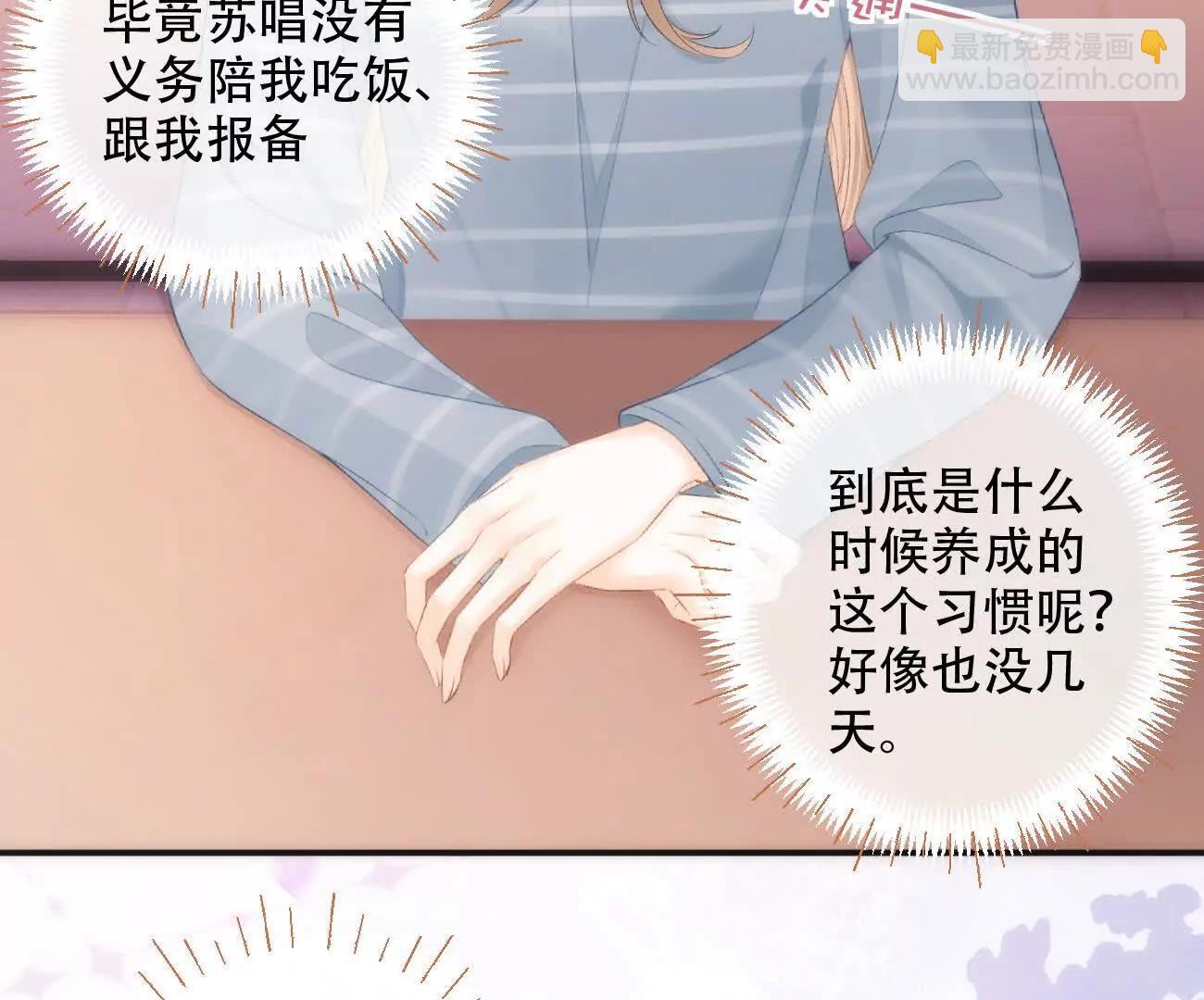 021 预感36