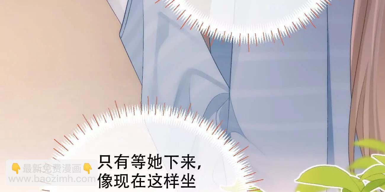 022 我是不是喜欢她？15