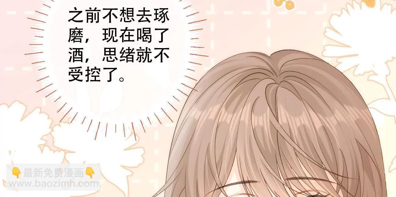022 我是不是喜欢她？17