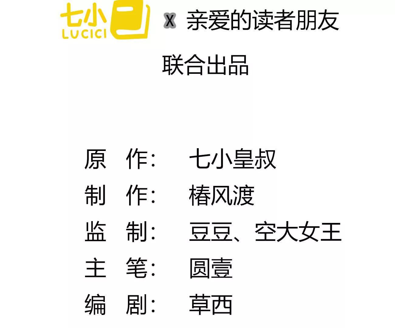 022 我是不是喜欢她？2