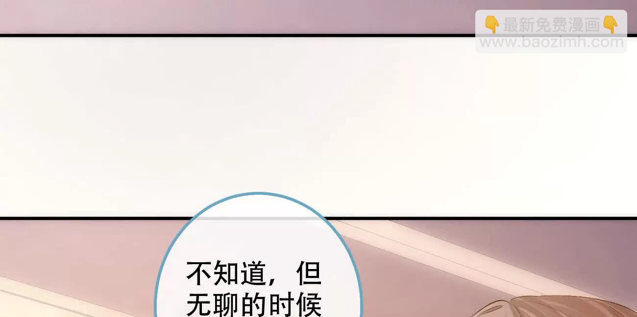 022 我是不是喜欢她？23