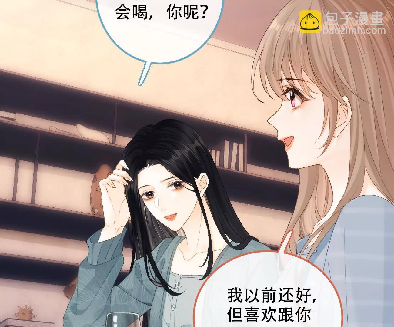 022 我是不是喜欢她？24
