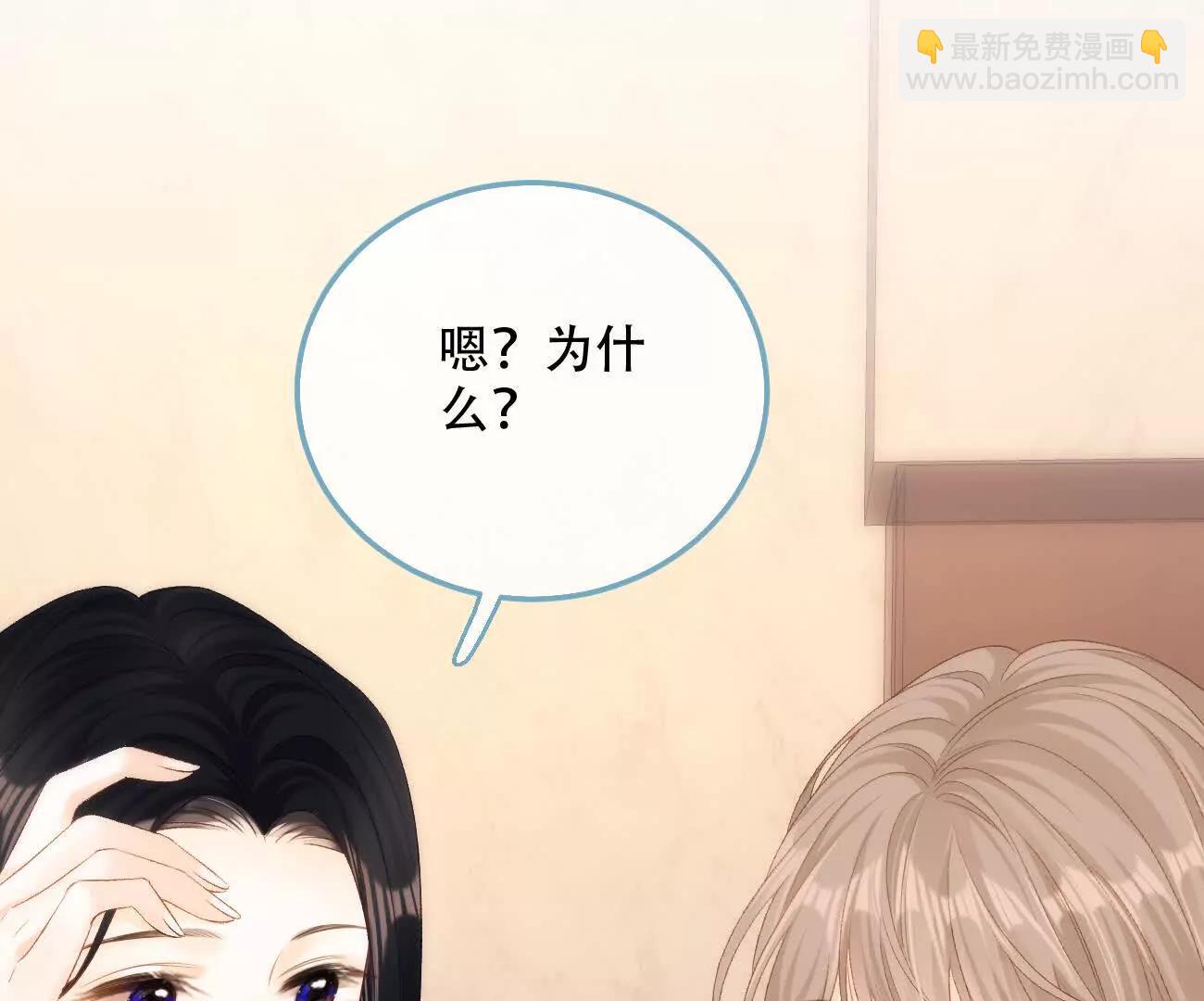 022 我是不是喜欢她？26