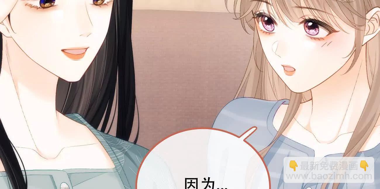 022 我是不是喜欢她？27