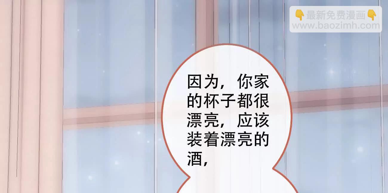 022 我是不是喜欢她？29