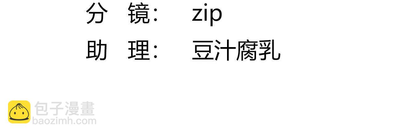 022 我是不是喜欢她？3