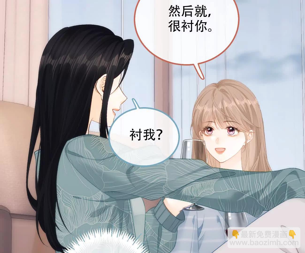 022 我是不是喜欢她？30
