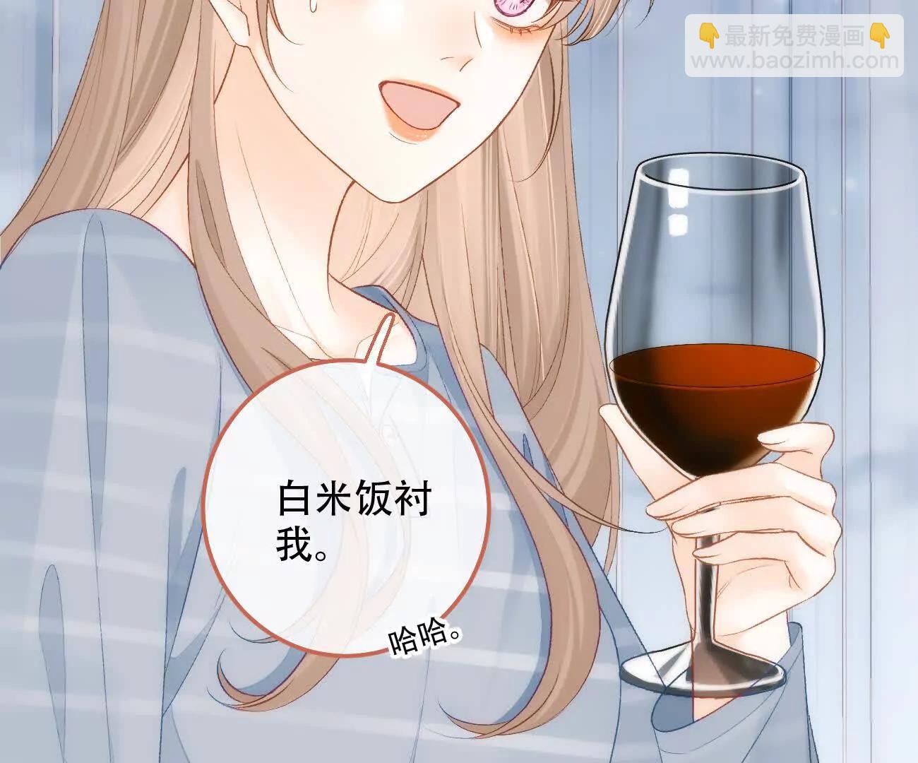 022 我是不是喜欢她？36