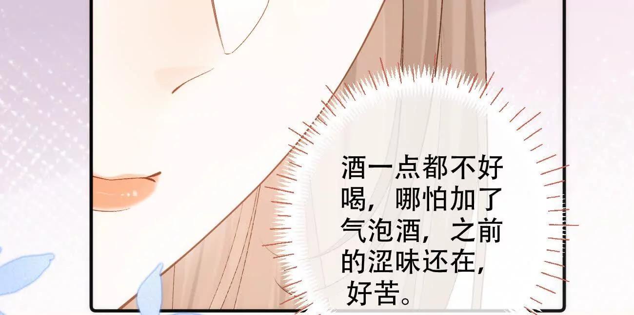 022 我是不是喜欢她？39
