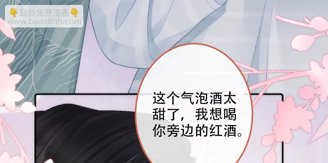 022 我是不是喜欢她？45