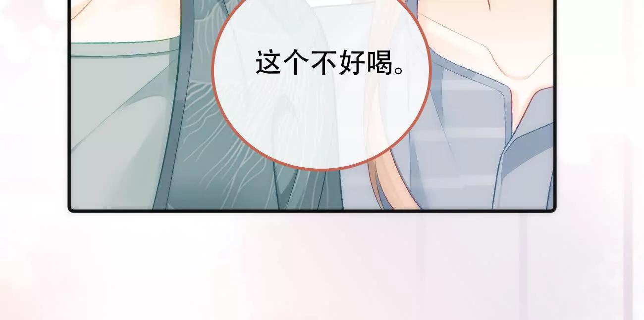 022 我是不是喜欢她？51