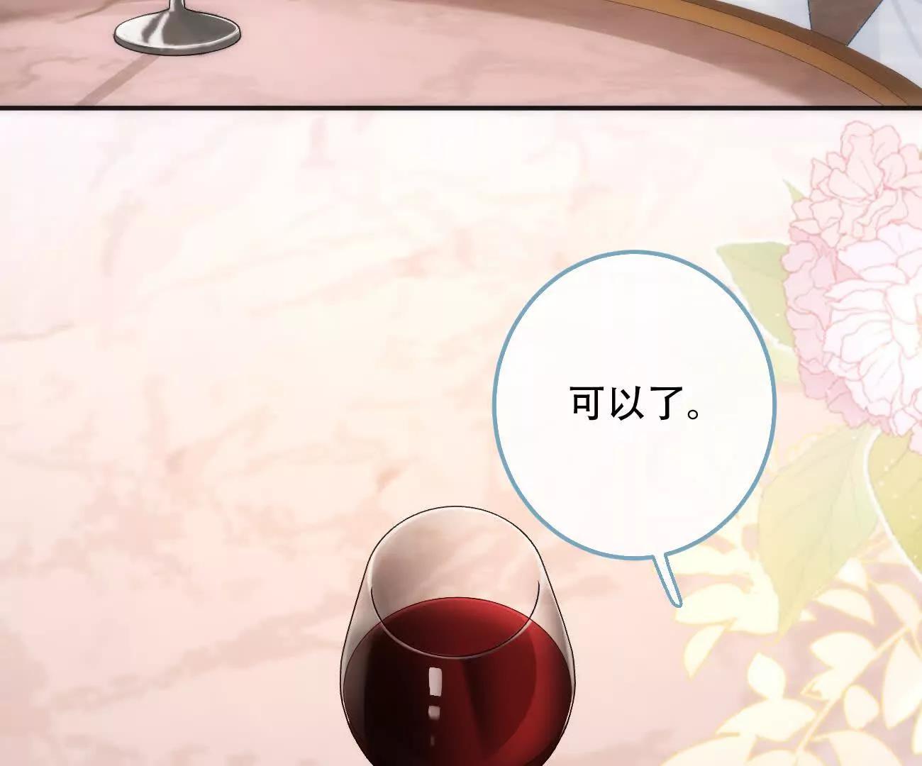 022 我是不是喜欢她？54