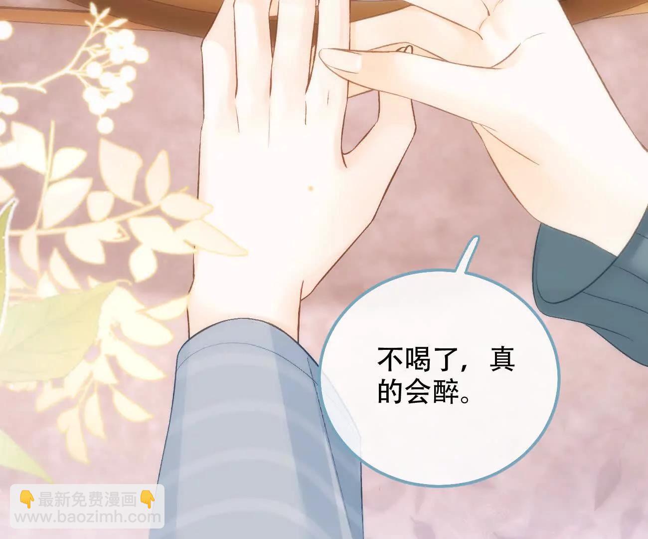 022 我是不是喜欢她？56