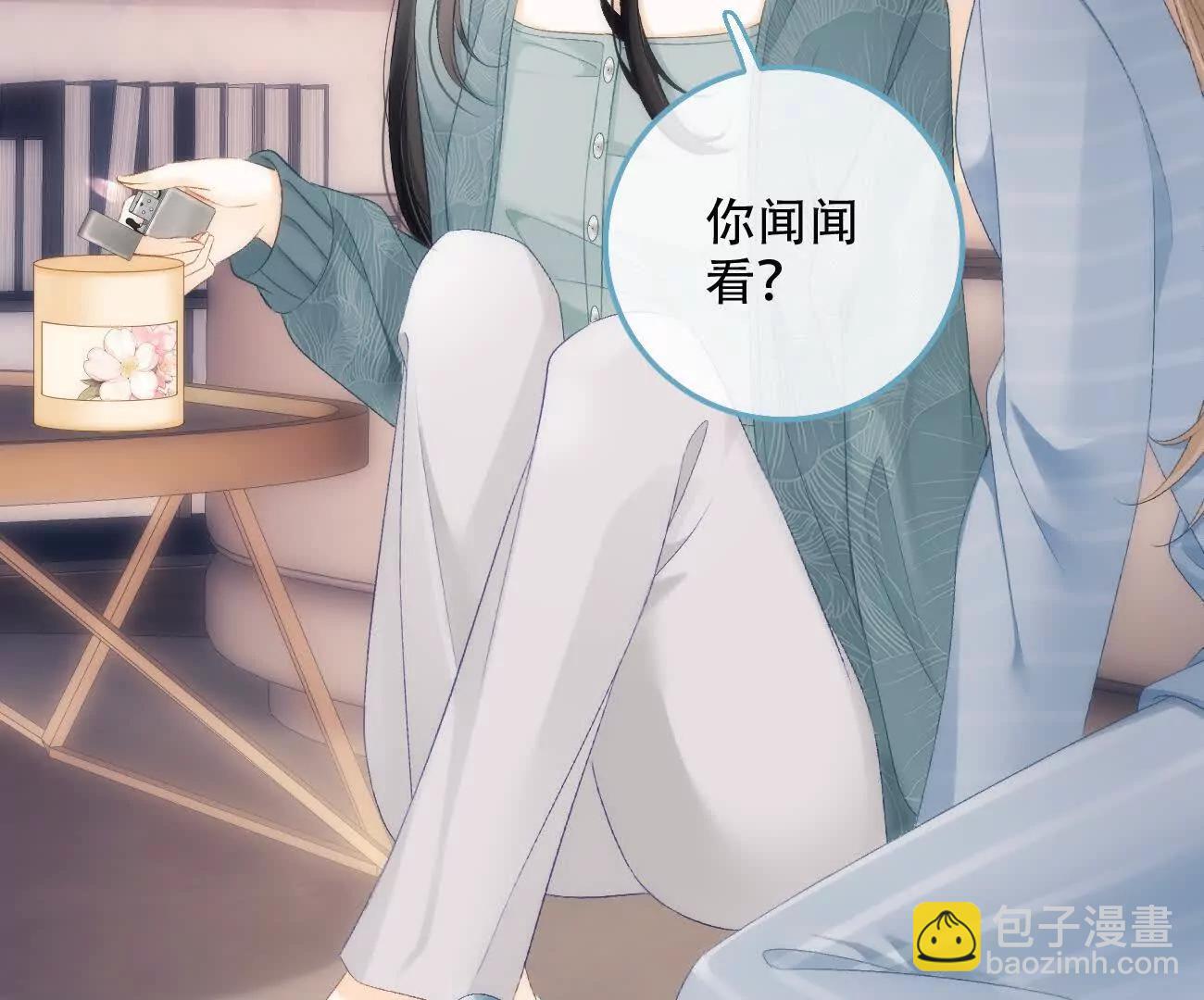 022 我是不是喜欢她？6