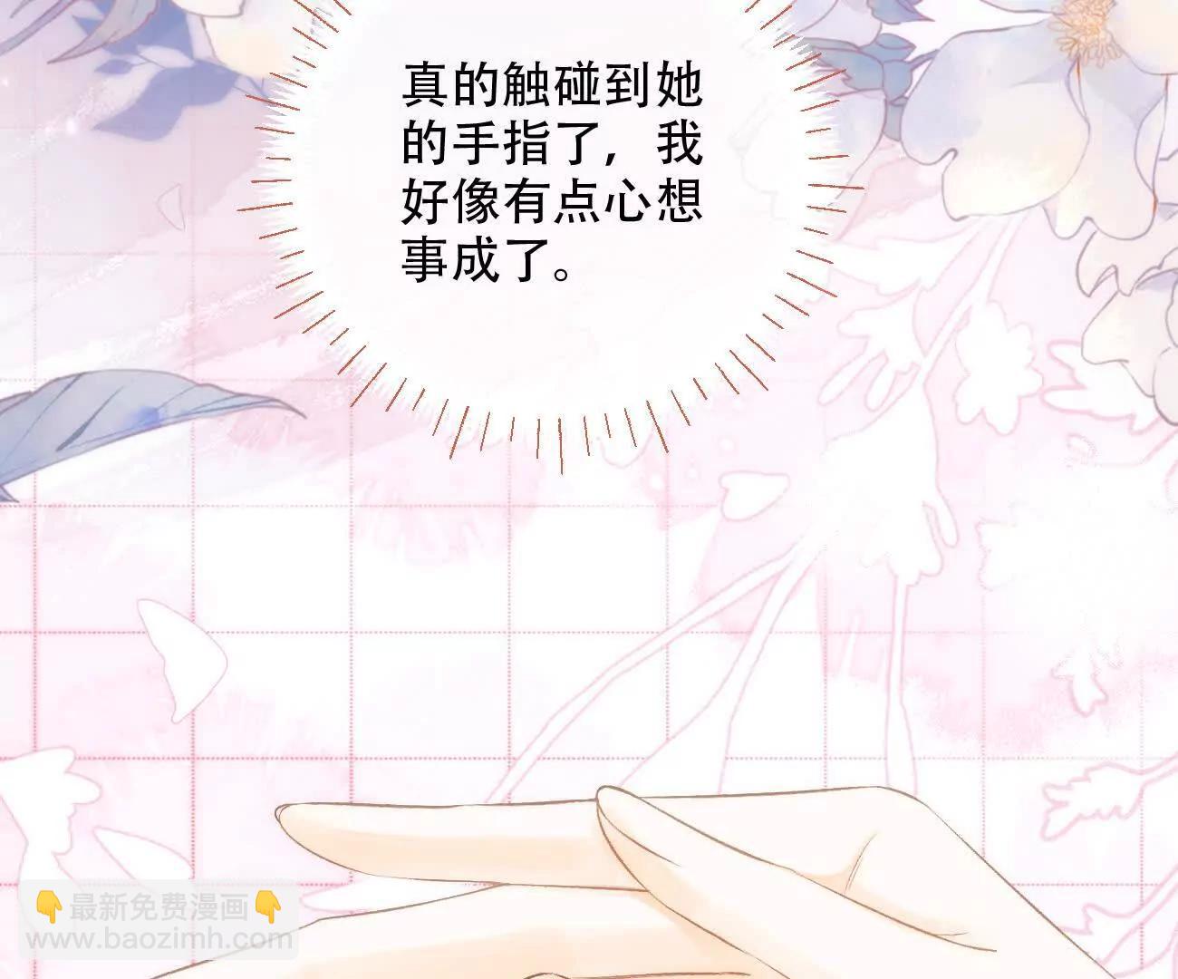 022 我是不是喜欢她？60