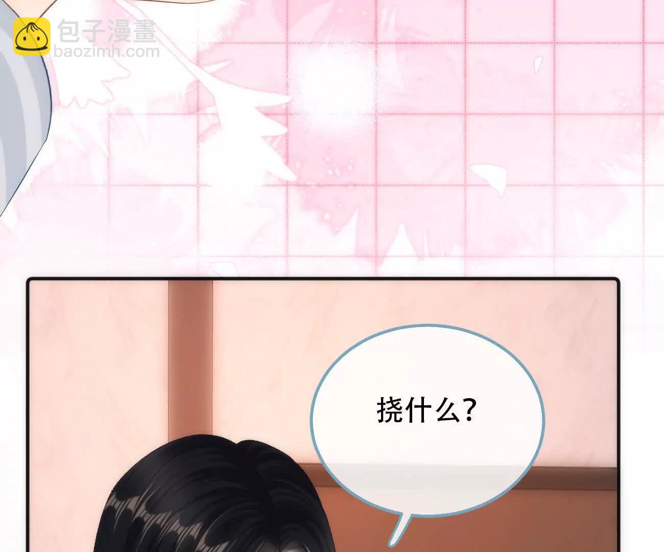 022 我是不是喜欢她？62
