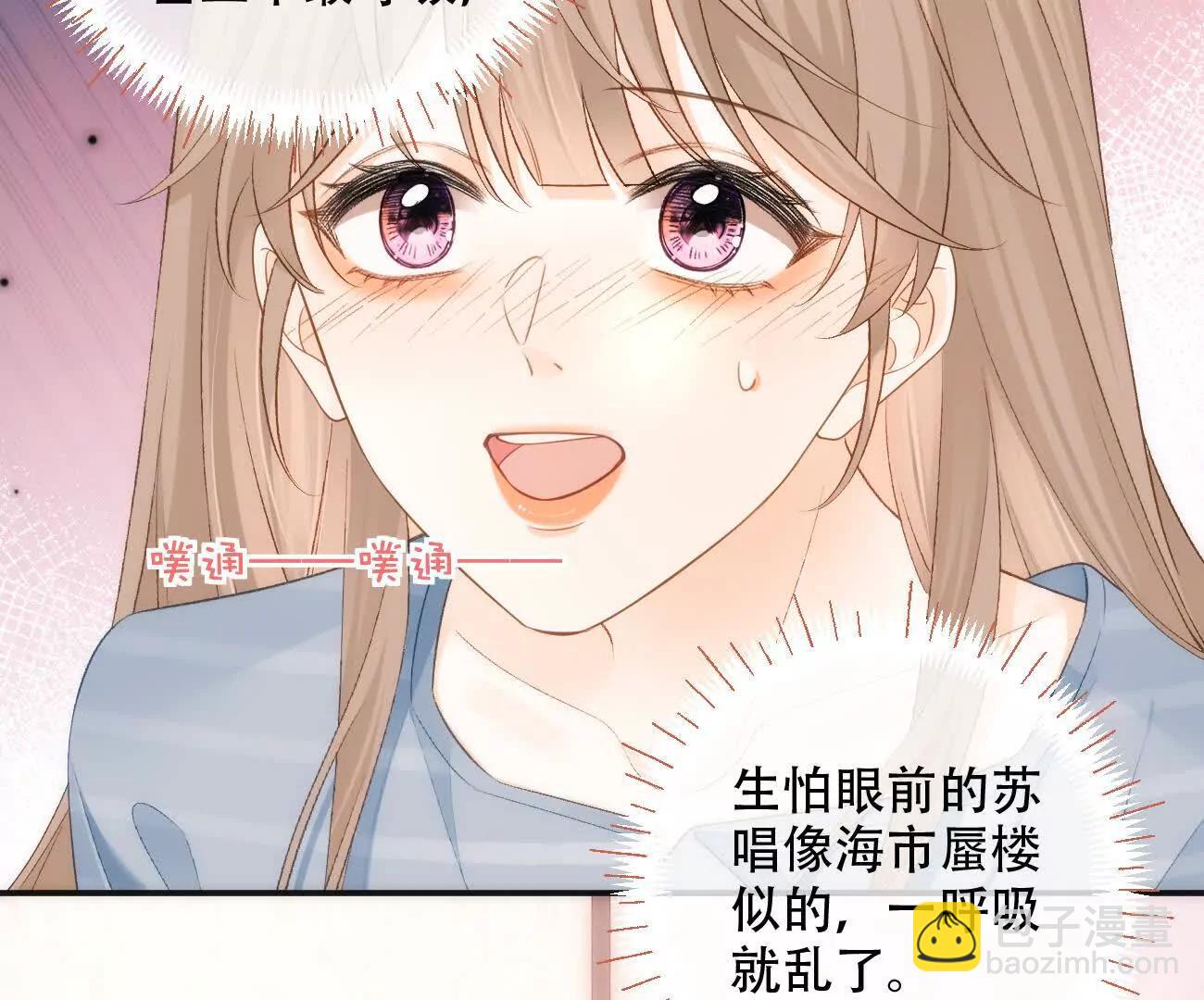 022 我是不是喜欢她？66
