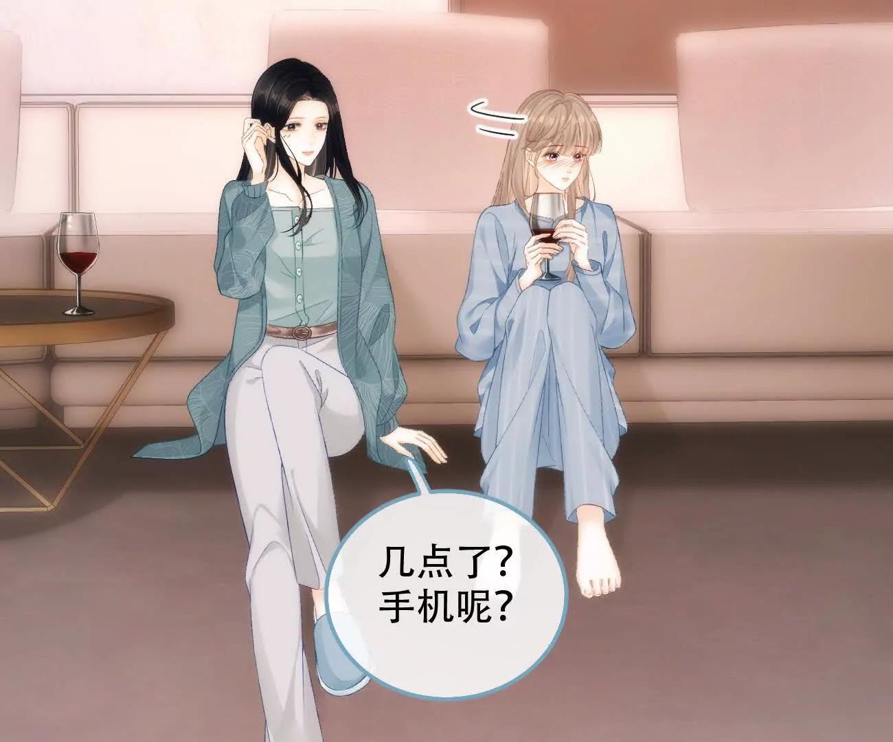 022 我是不是喜欢她？68