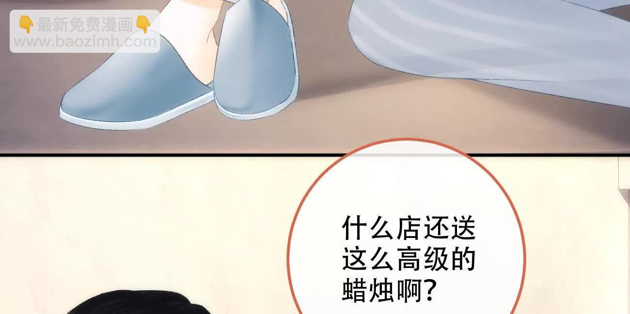 022 我是不是喜欢她？7