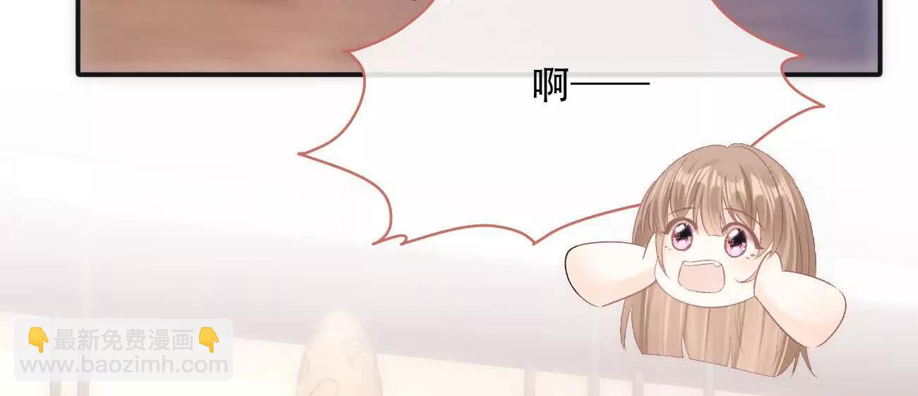 022 我是不是喜欢她？75