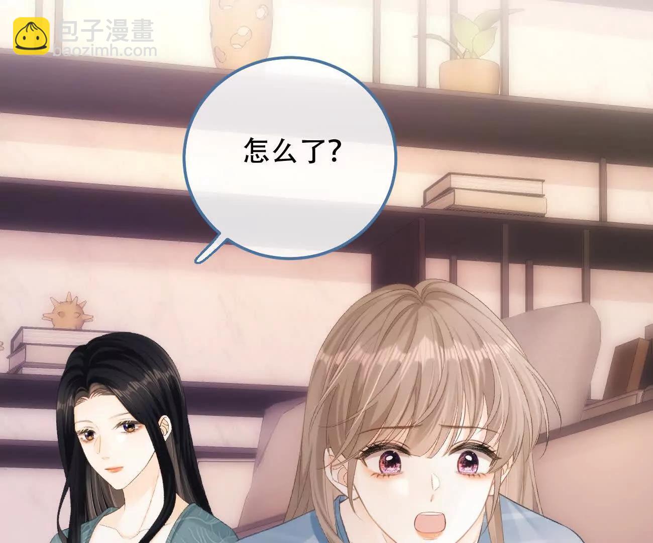 022 我是不是喜欢她？76