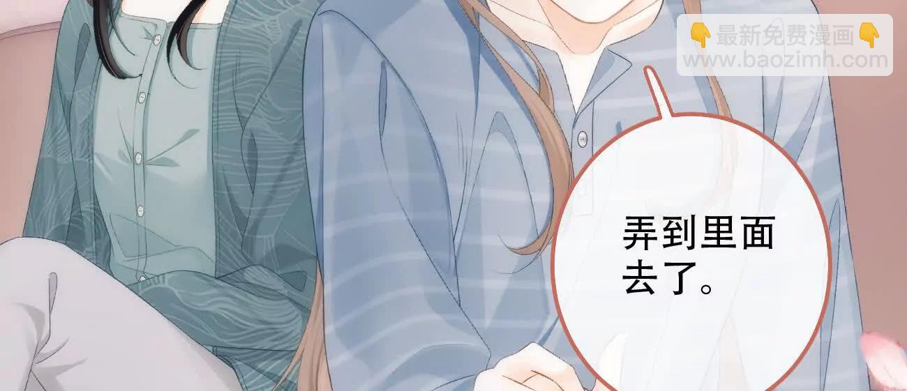 022 我是不是喜欢她？77