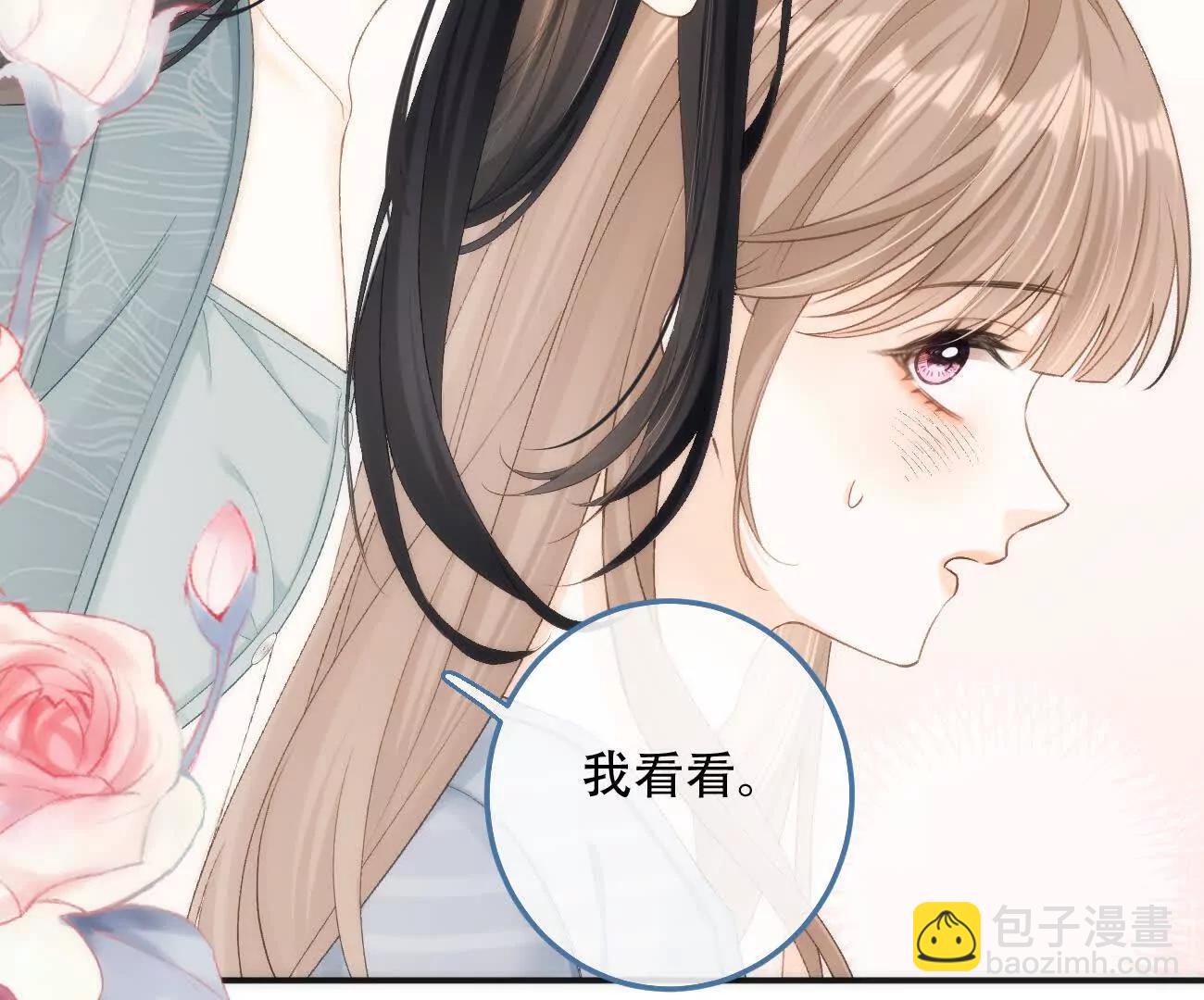 022 我是不是喜欢她？80